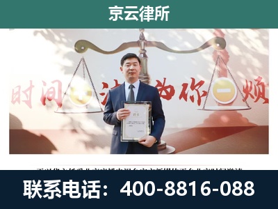 呼伦贝尔-专业拆迁律所