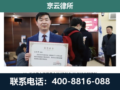 呼伦贝尔-企业厂房拆迁律师