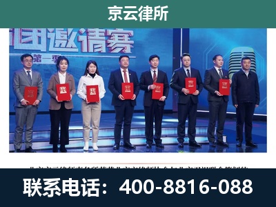 呼伦贝尔-专业拆迁律师