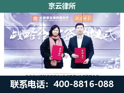 呼伦贝尔-专业拆迁律所