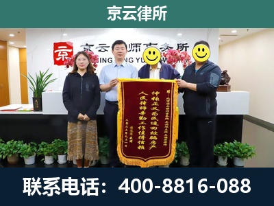 呼伦贝尔-企业拆迁律师