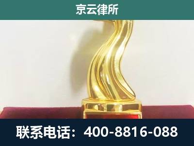 呼伦贝尔-企业拆迁补偿律师