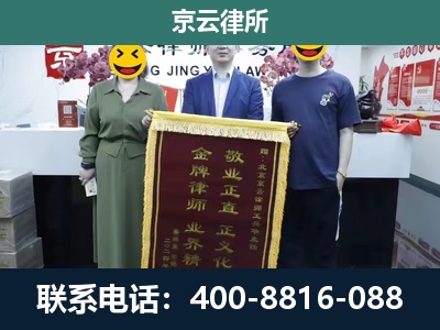 呼伦贝尔-企业拆迁纠纷律师