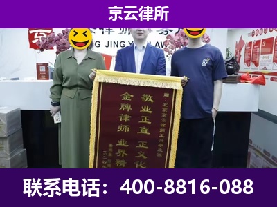 呼伦贝尔-养殖场拆迁律师