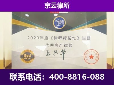 呼伦贝尔-养殖企业拆迁律师