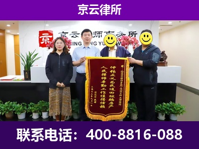 呼伦贝尔-企业征收律师