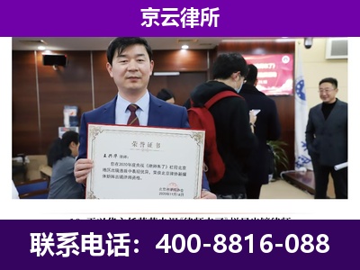 呼伦贝尔-养殖场征地补偿律师