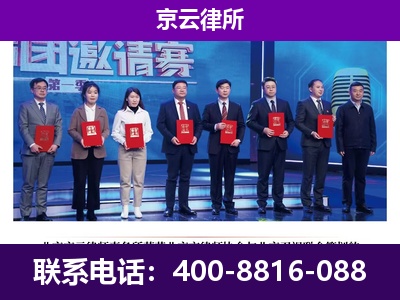 呼伦贝尔-企业厂房拆迁律师