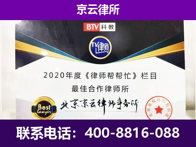 呼伦贝尔-养殖场征收律师